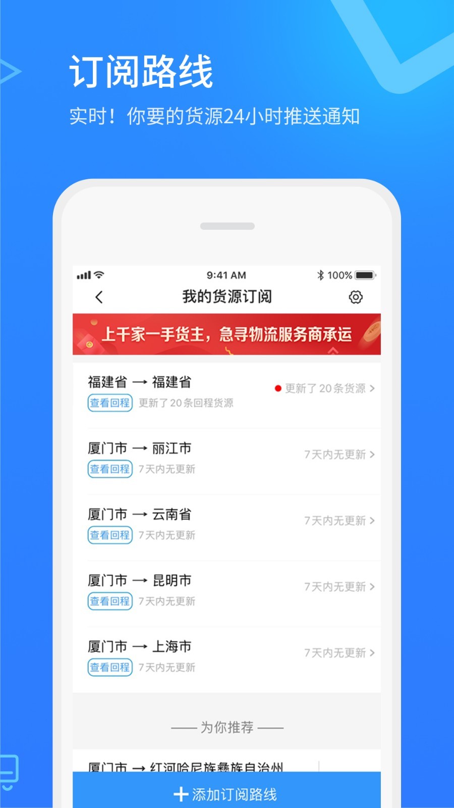 危化镖局v2.6.4截图4