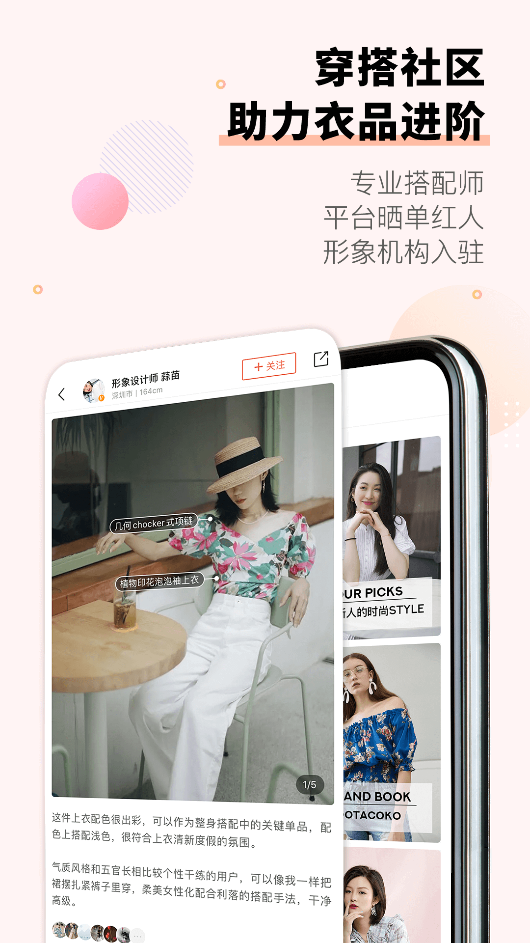 托特衣箱v5.7.1截图5