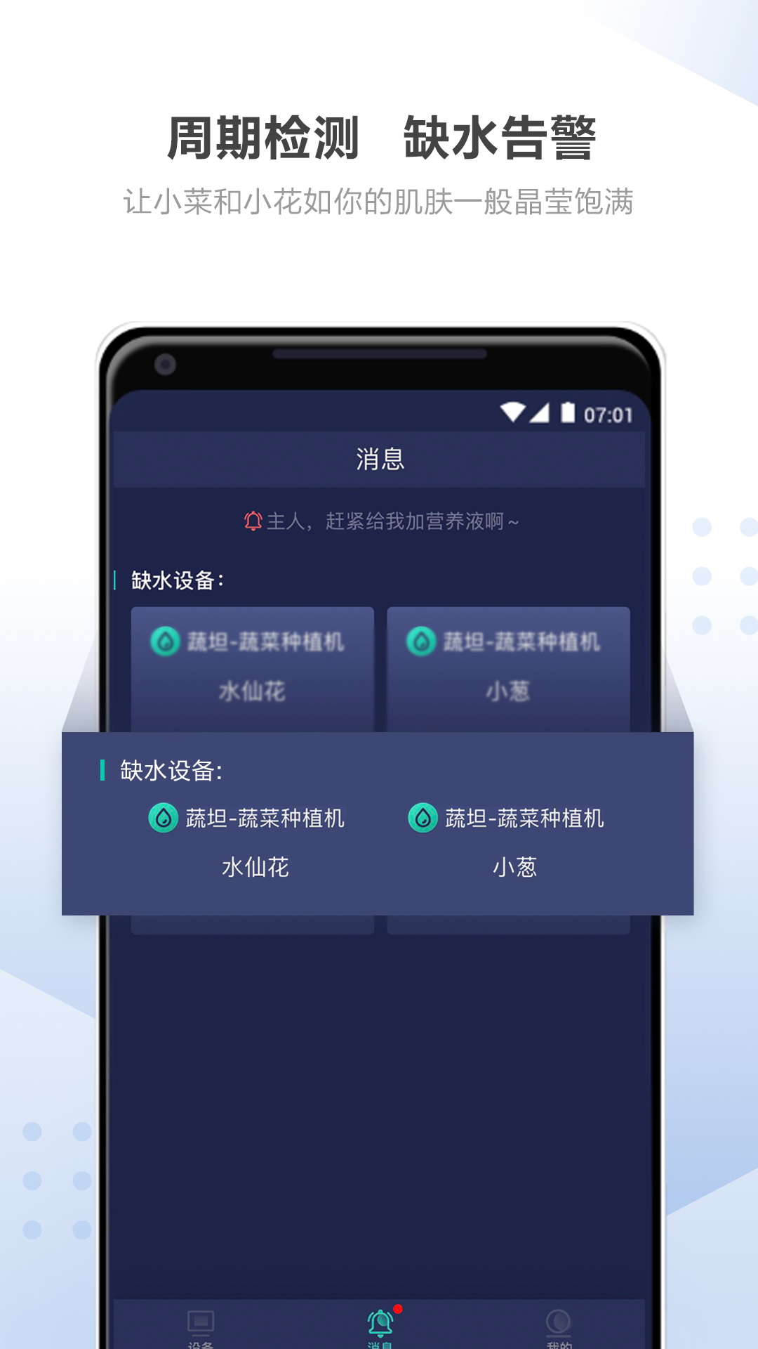 四维截图3