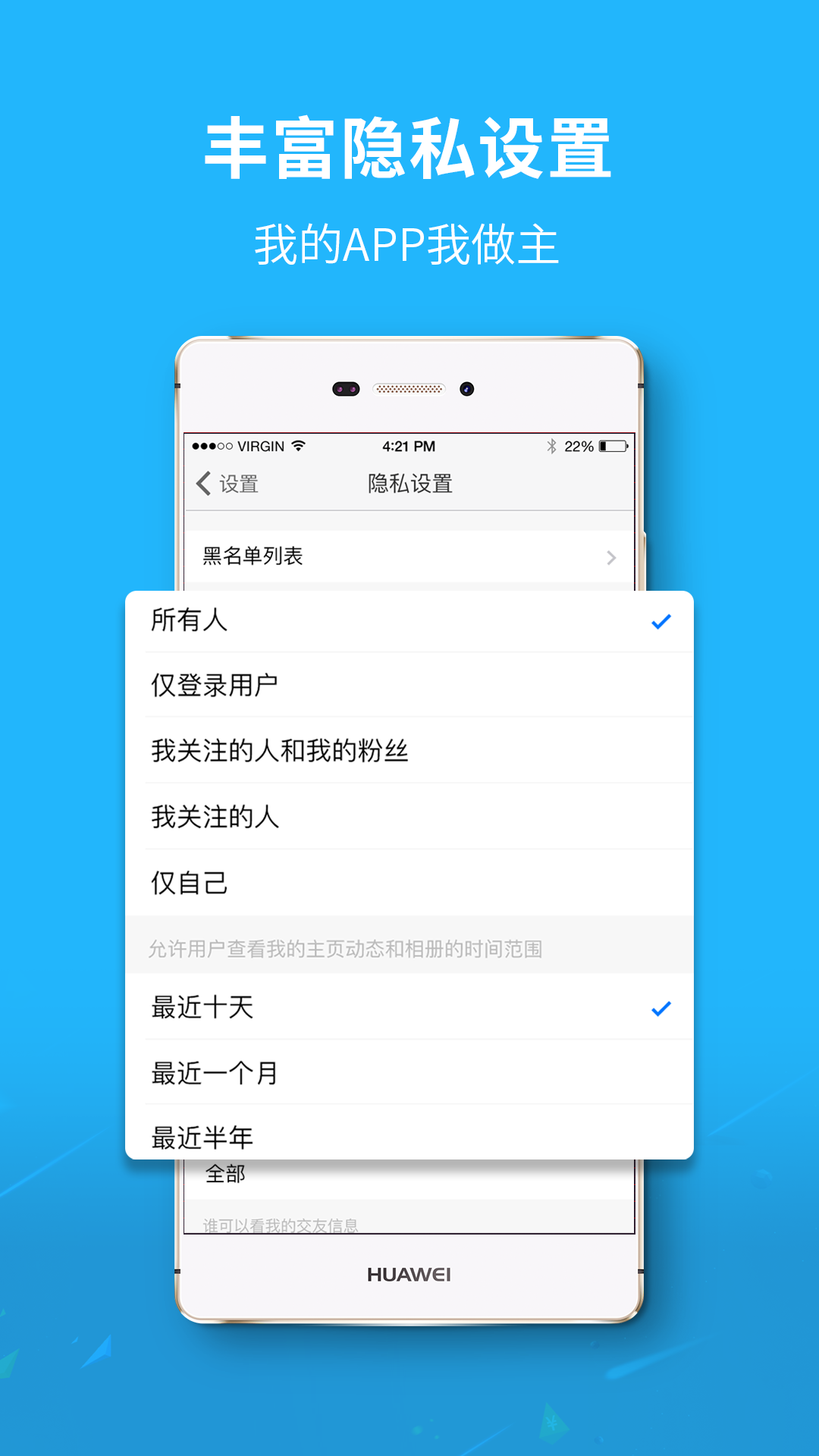 市民网v5.2.2截图5