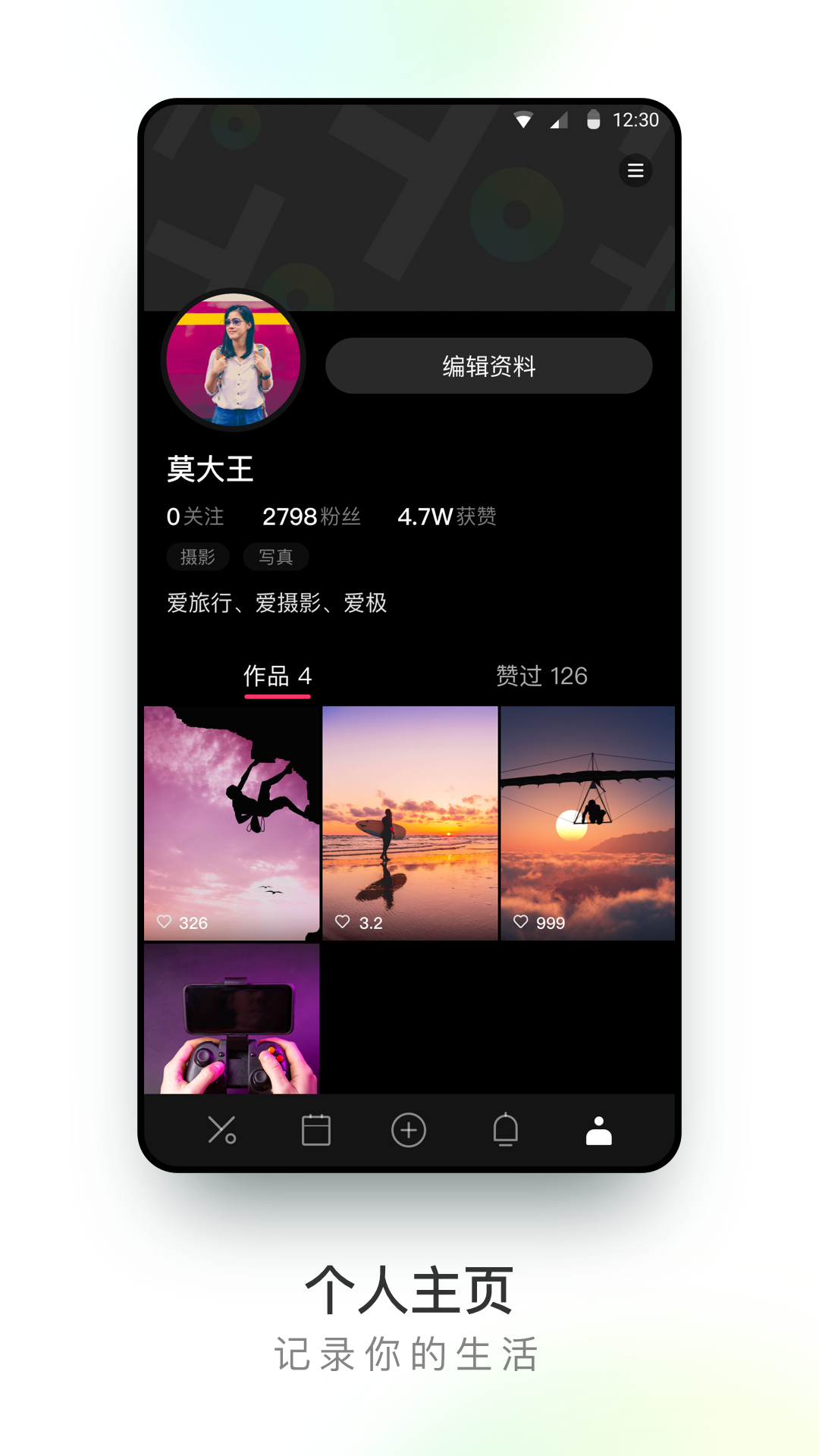 西柚v2.0.0截图4