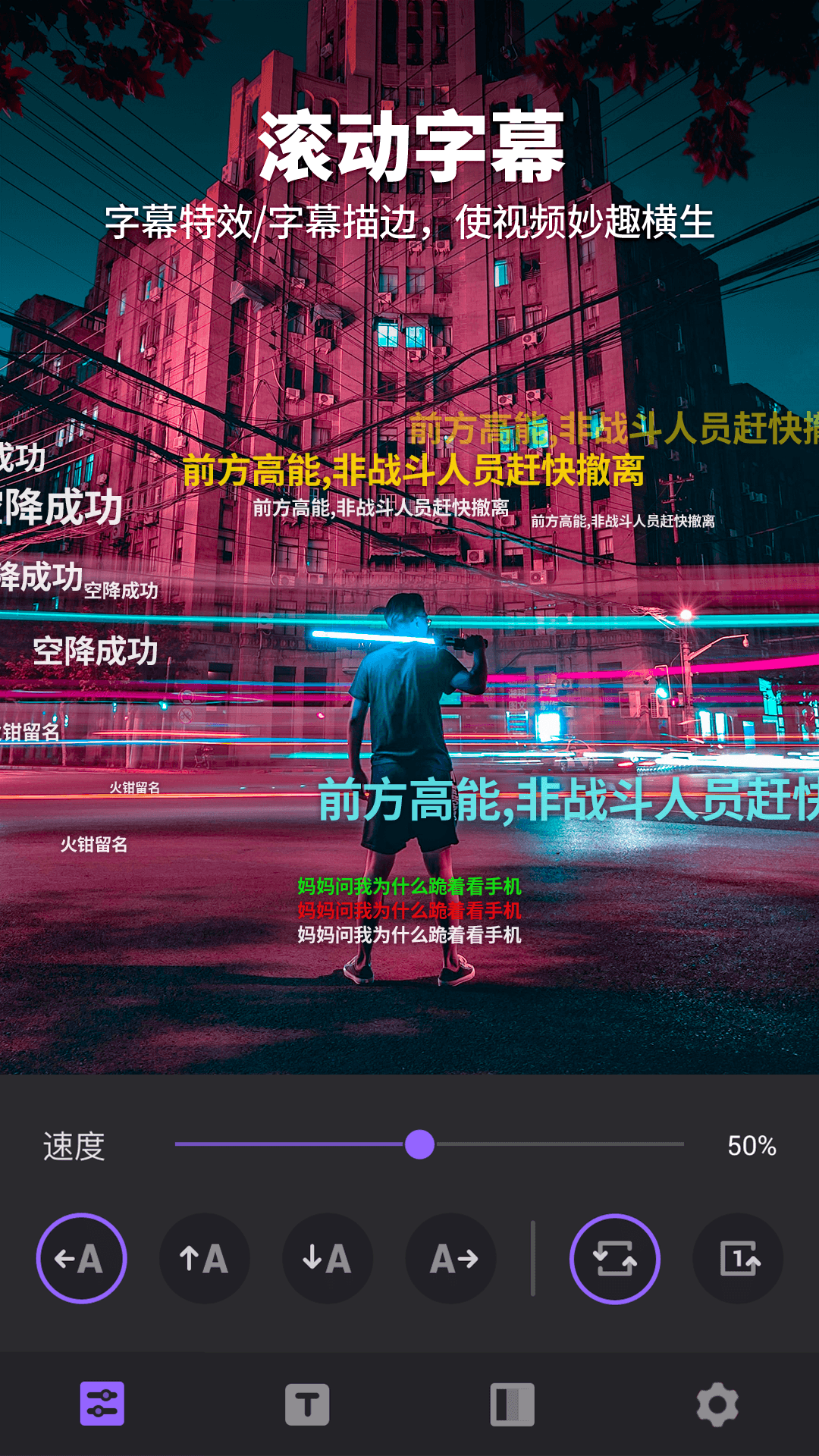 Filmigo视频剪辑视频编辑v4.8.3 cn截图5