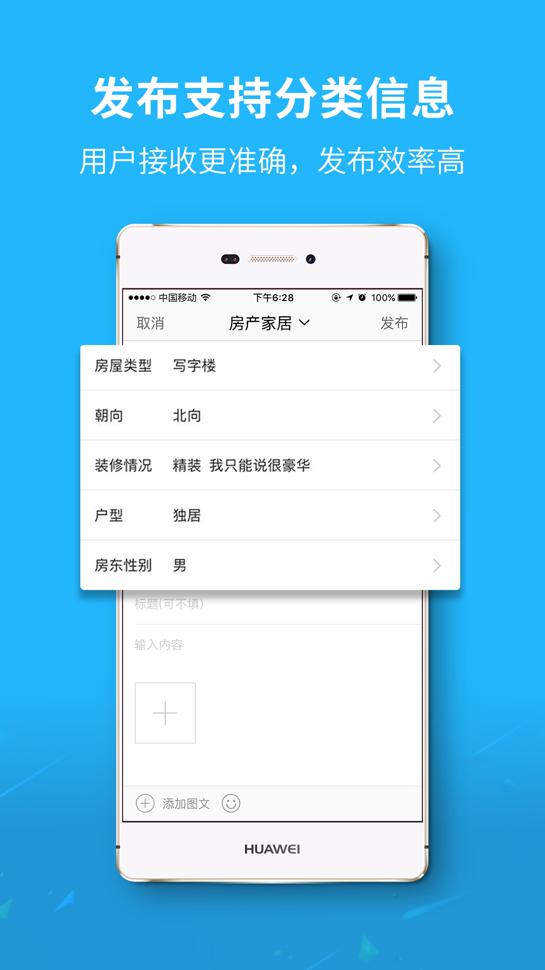 市民网v5.2.2截图2