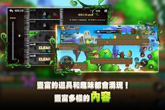 克鲁兹纳截图2