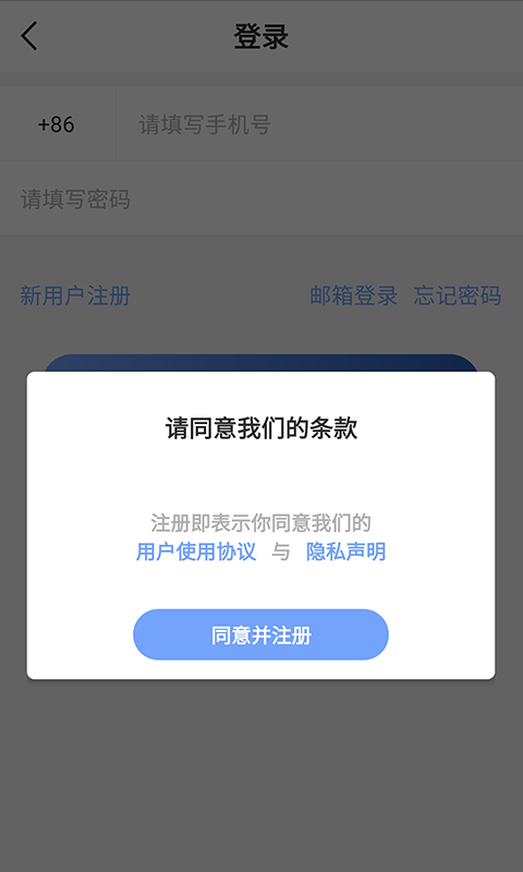 宜健康截图1