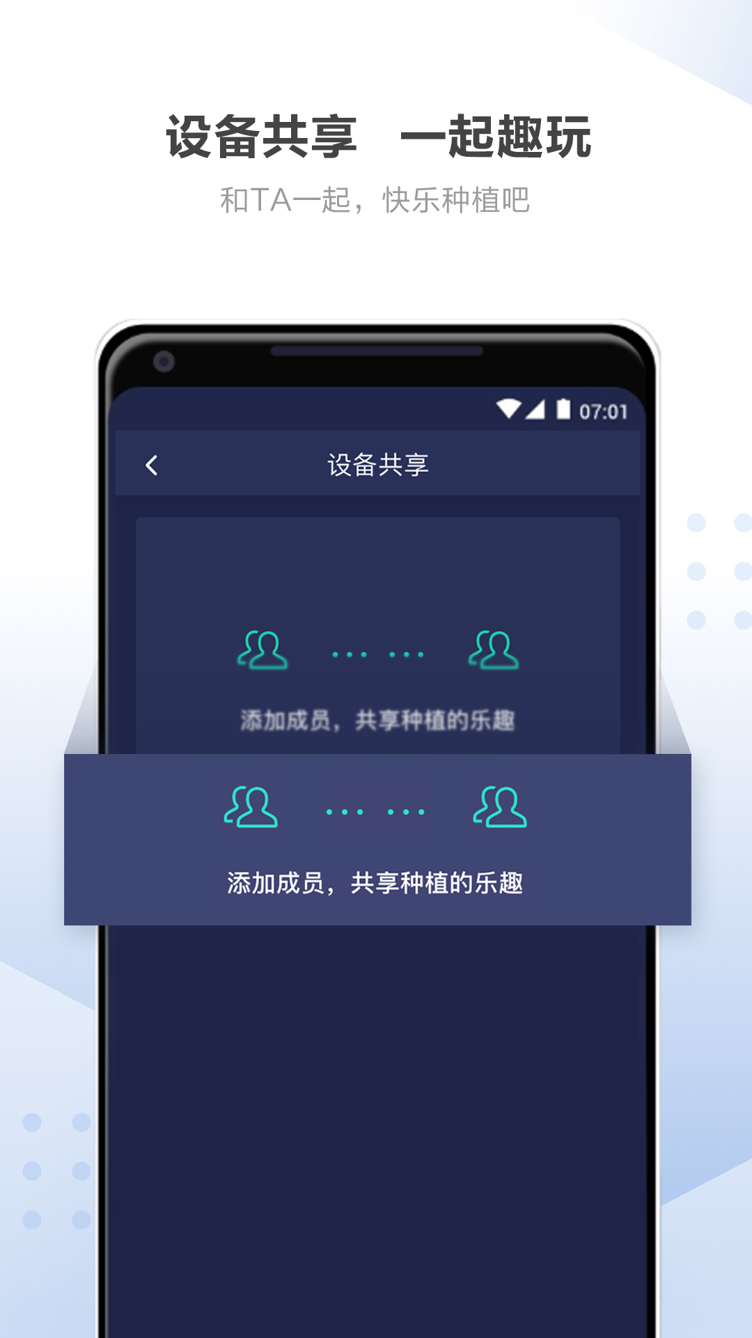 四维截图5