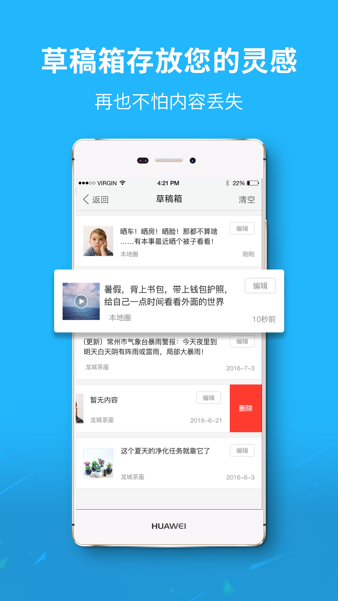 市民网v5.2.2截图3