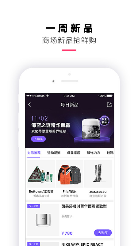 喵街v5.0.4截图3