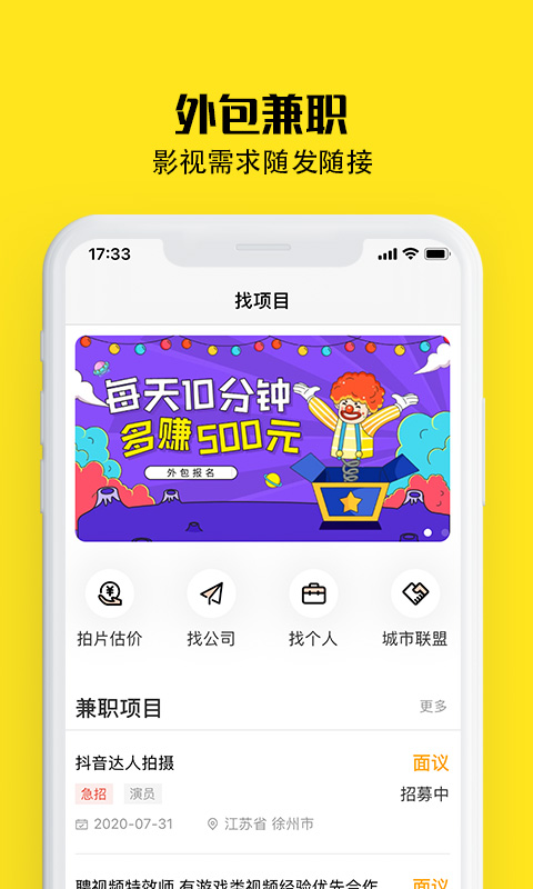 牛片v1.2.3截图1