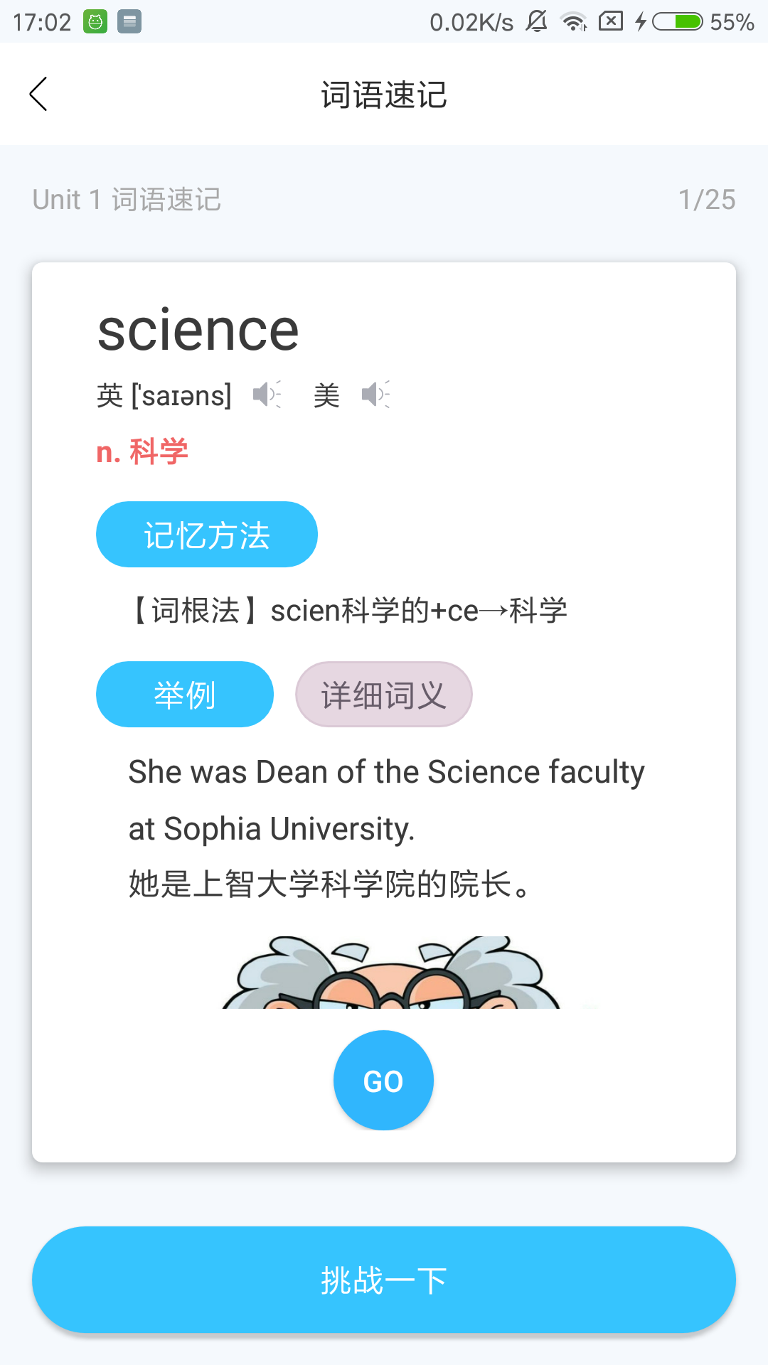 云学谷截图5