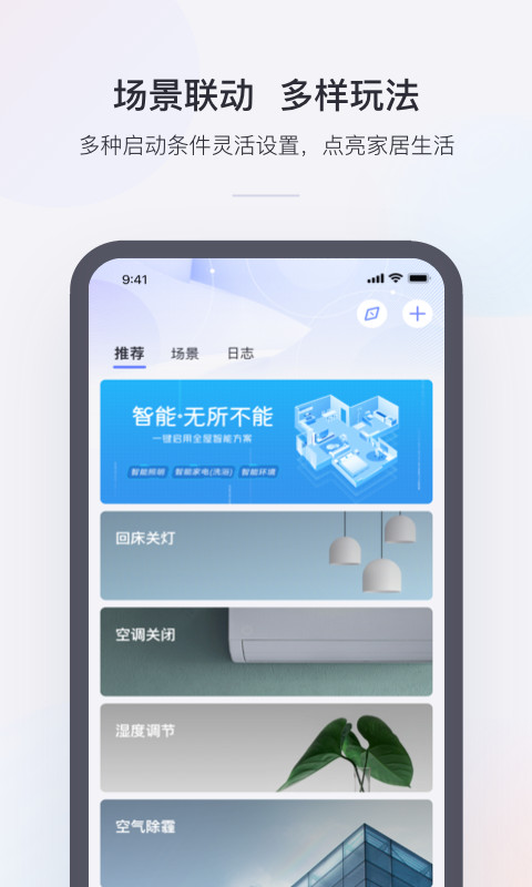 小京鱼v7.0.1截图2