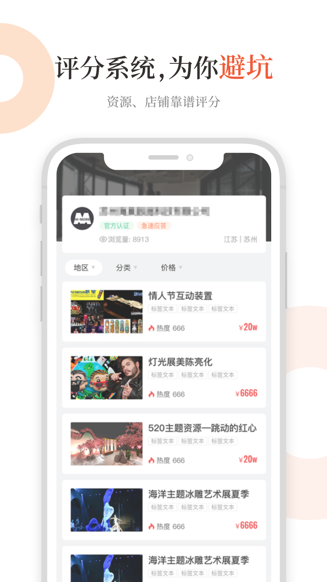 黑猫会v5.0.1截图4