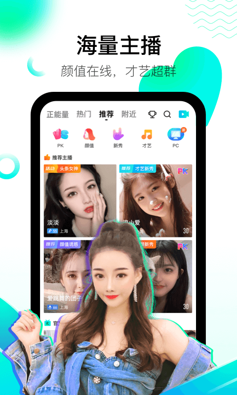 酷秀短视频v2.0.2截图2