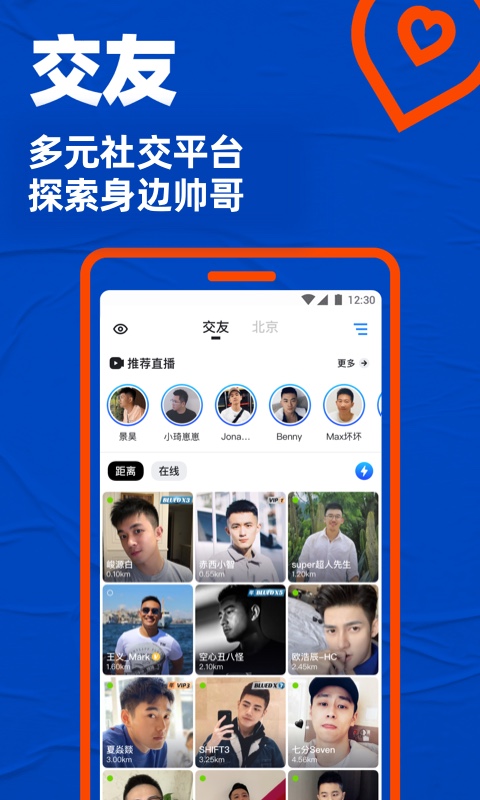 Bluedv7.3.4截图1