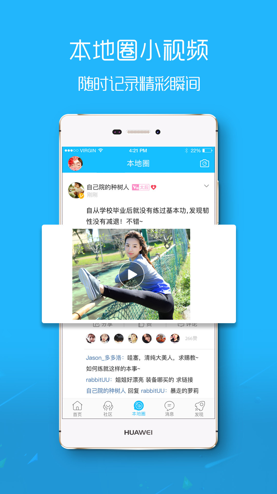 浙中在线v3.1.12截图1