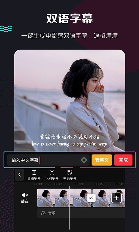 快剪辑v5.3.1.2071截图2