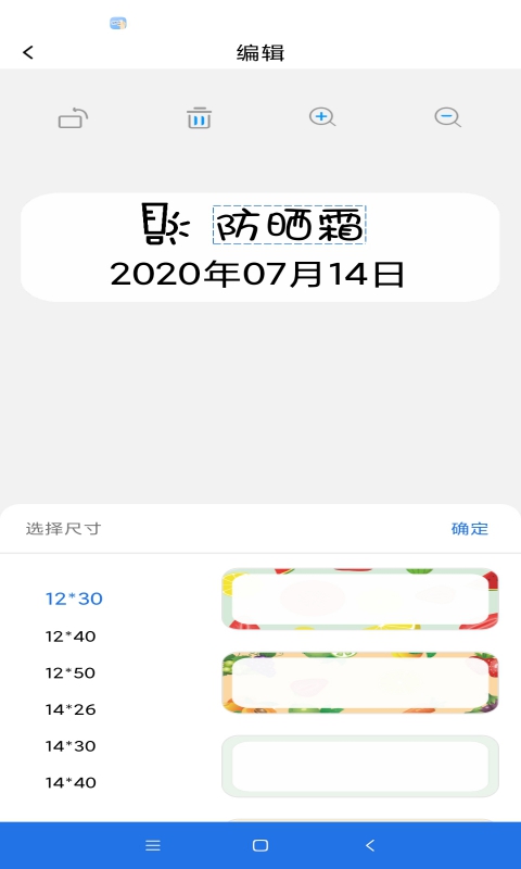 贴贴乐v1.3.1截图1