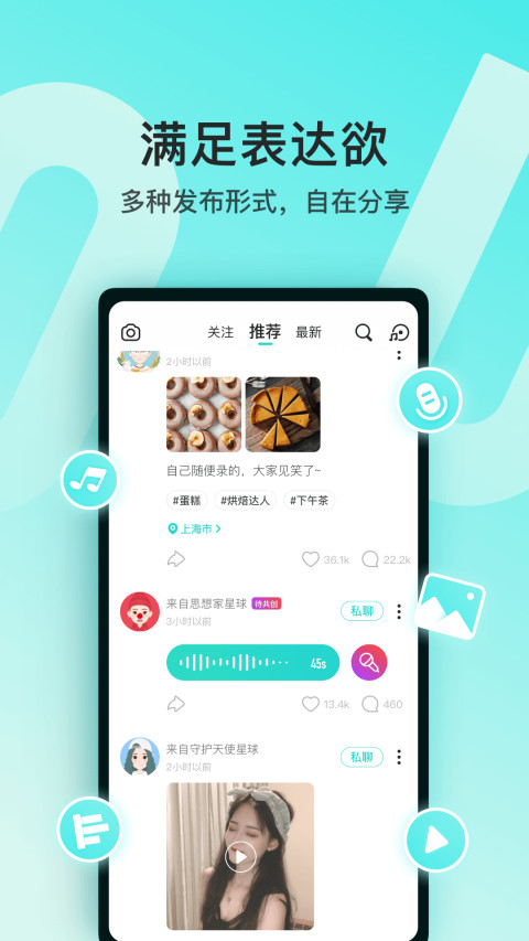 Soulv3.47.3截图2