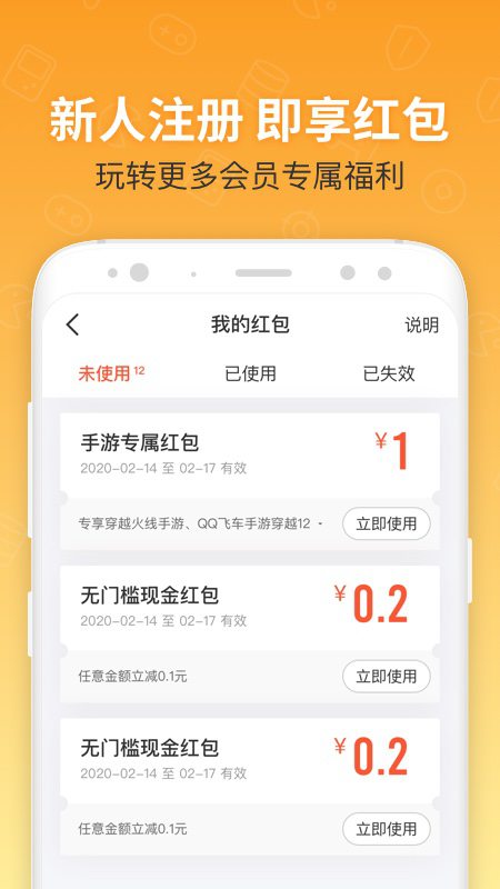 U号租v10.0.9截图4