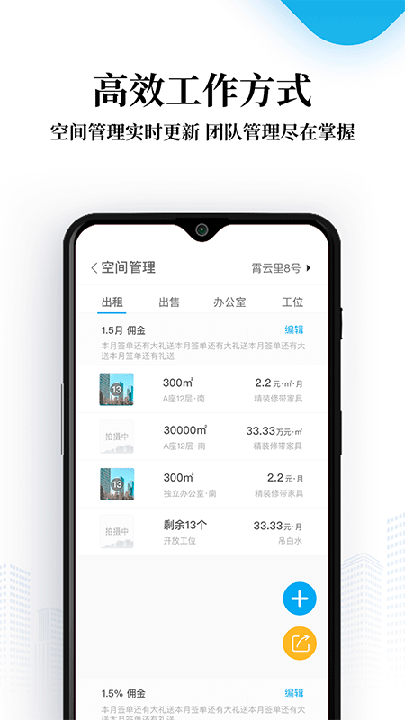 来这儿开发商截图4