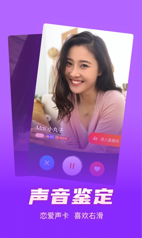 嗨玩v1.9.2截图5