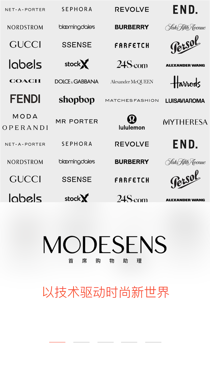 ModeSensv4.2.1截图1