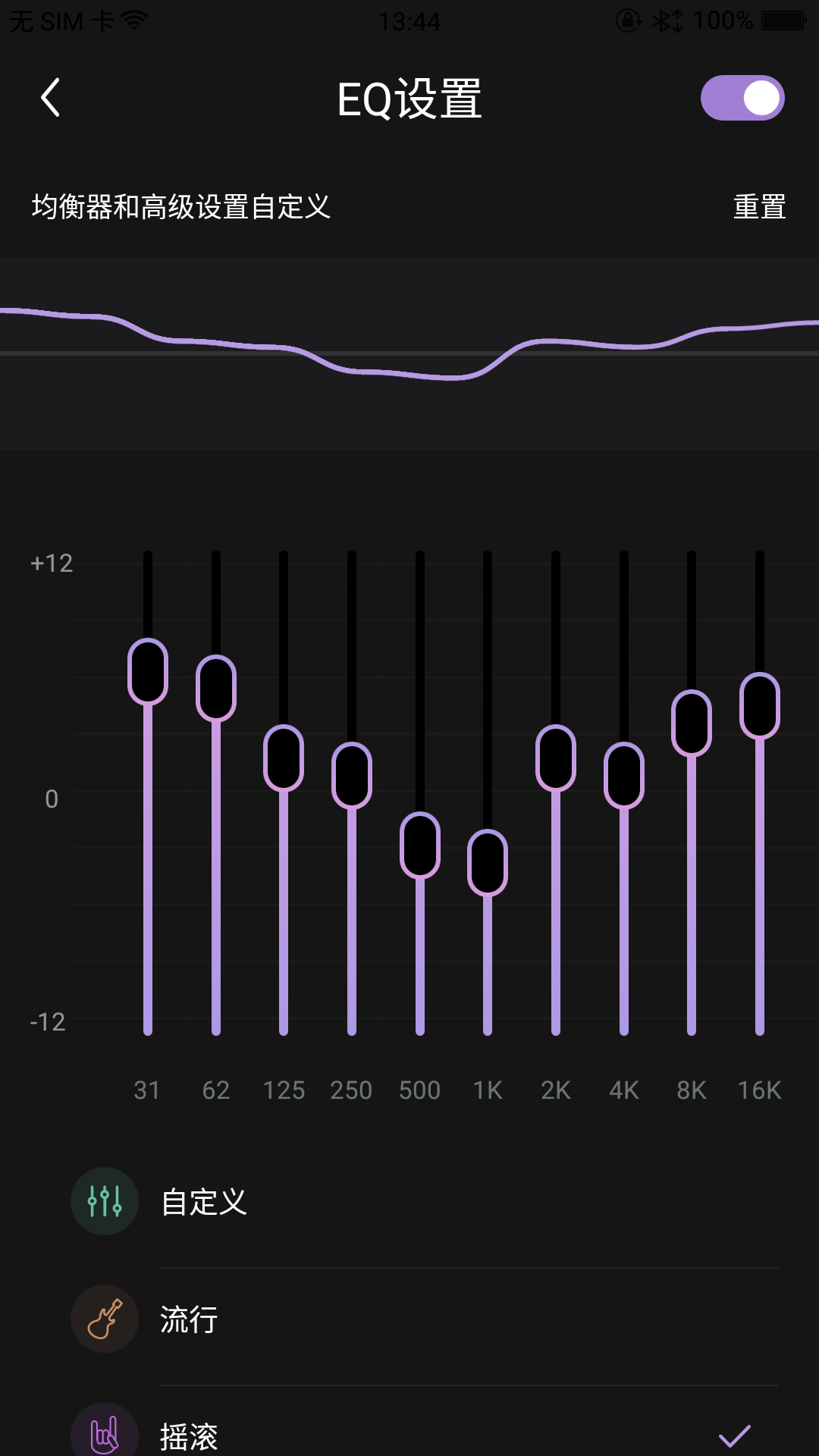 C Voicev1.3.5截图3