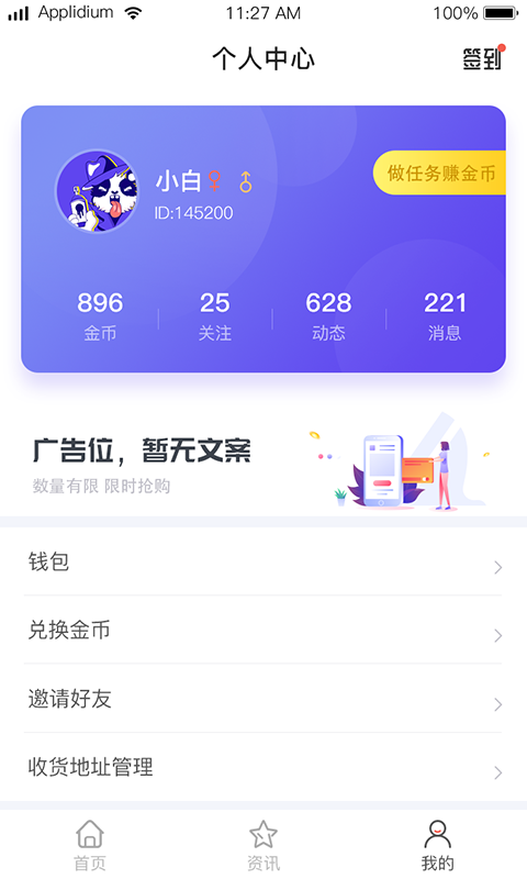 666小游戏截图2