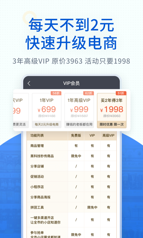 神批v1.12.1截图3