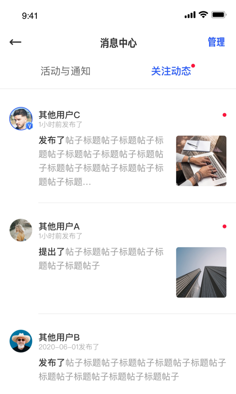 JETTA捷达v1.4.3截图4