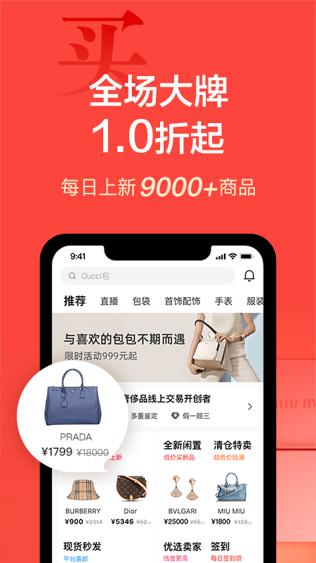 心上v6.0.2截图2