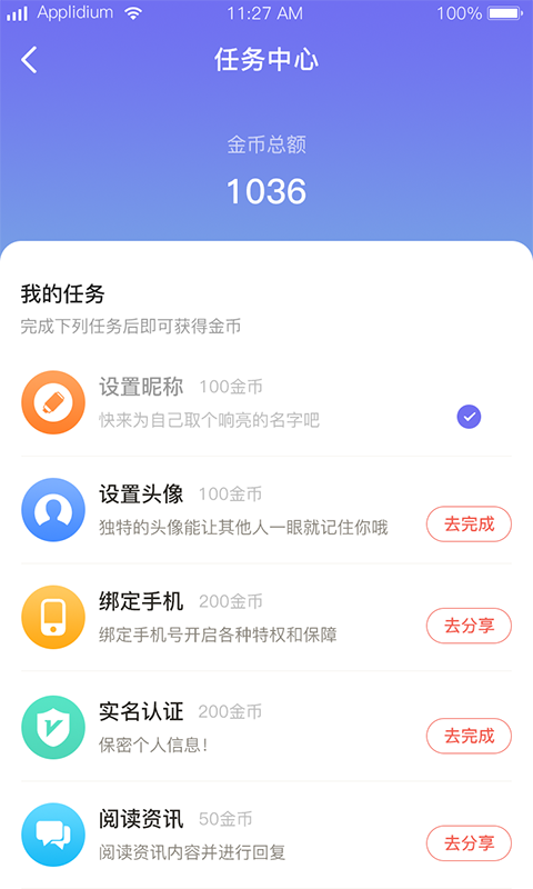 666小游戏截图3