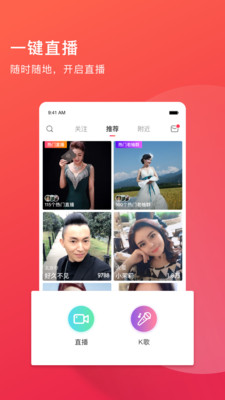 老柚v3.3.83截图1