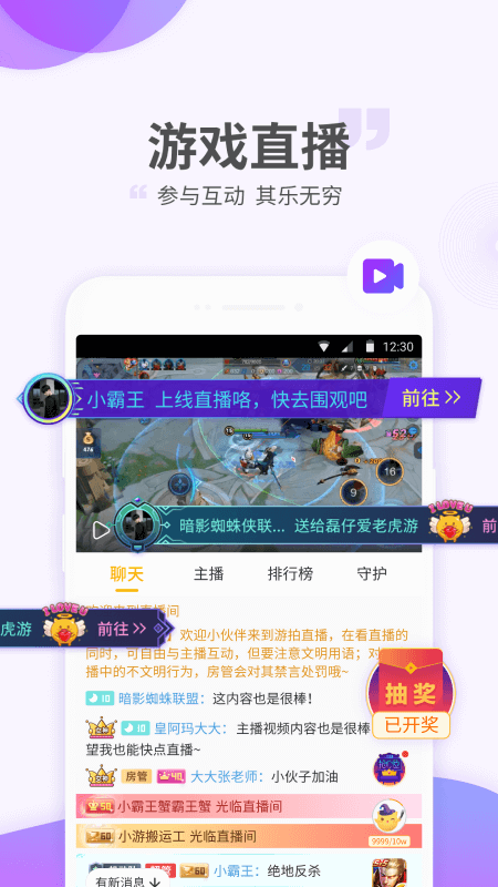 游拍v3.8.0.68截图2