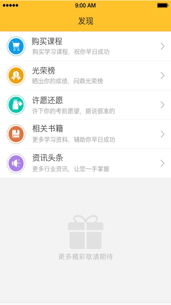 飞行员培训v5.3.2截图4