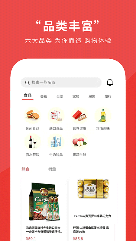 瑟石品链截图4