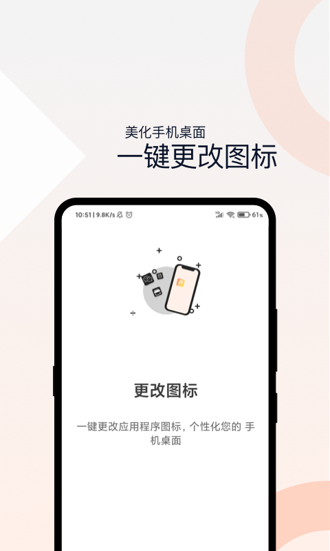 密码相册v1.0.2截图2