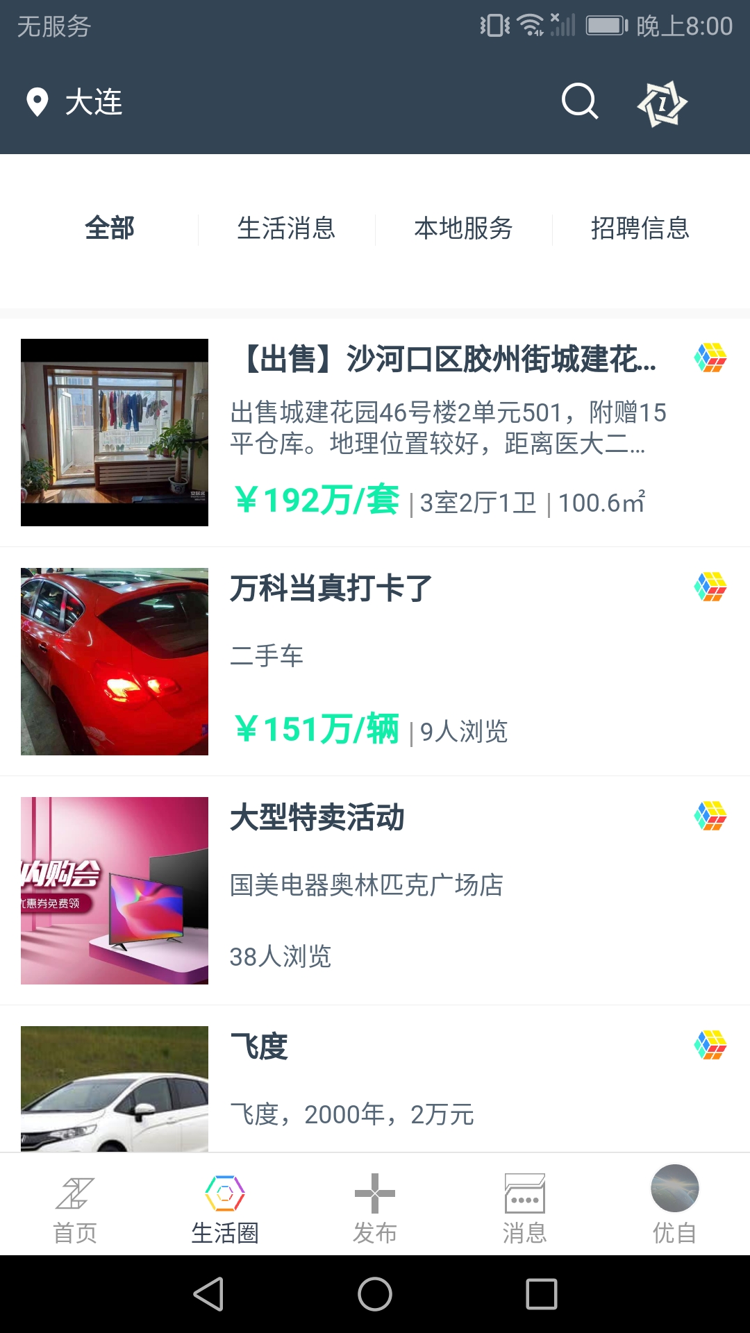 Zelf优自v1.1.12截图2