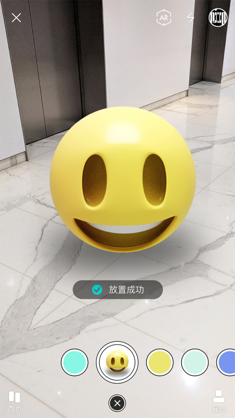 视网么ARv4.4.2截图4