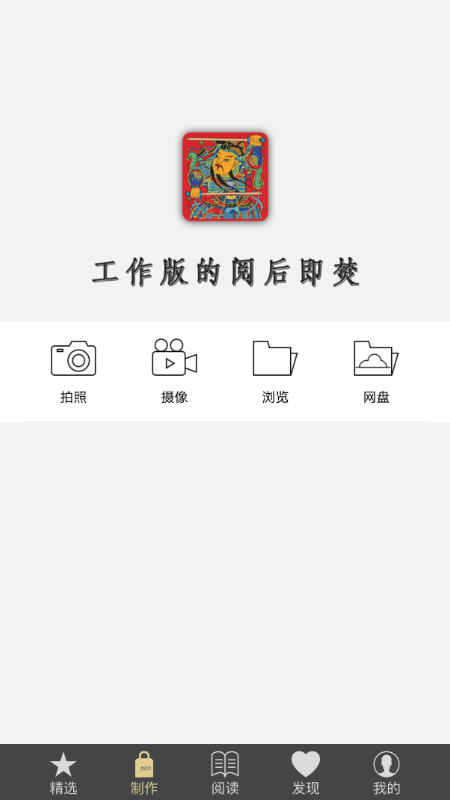 PBB Readerv3.2.0截图2