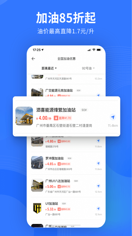 易车v10.37.0截图4