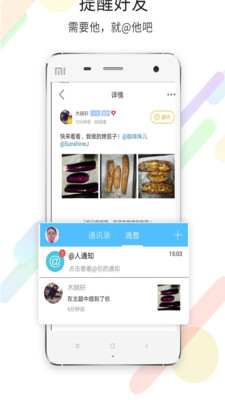 自贡在线v3.5.9截图1