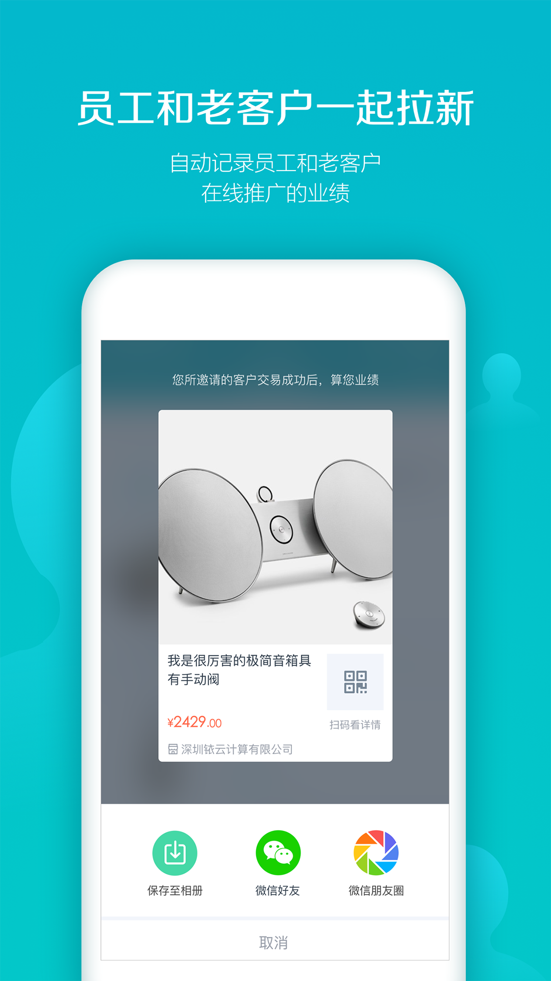 易订货v5.3.4截图3