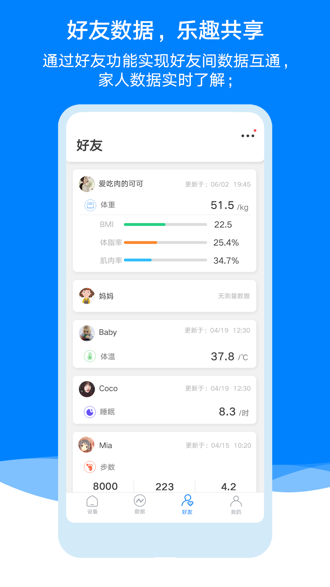 AiLinkv1.18.3截图4