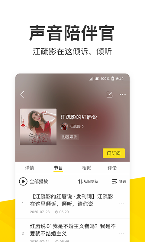 酷我音乐v9.3.4.3截图4