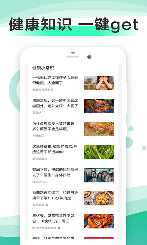 走步赚钱v2.0.2截图4