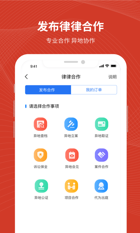 法姥姥v2.5.0截图4