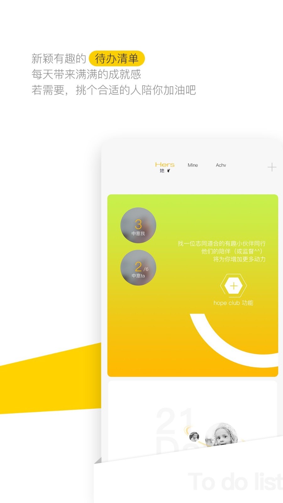 hopev3.9.8.1截图2