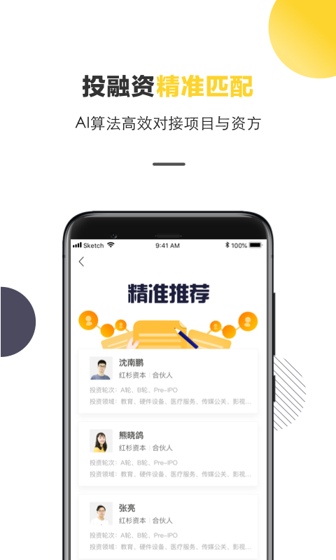 项目工场v7.1.7截图5