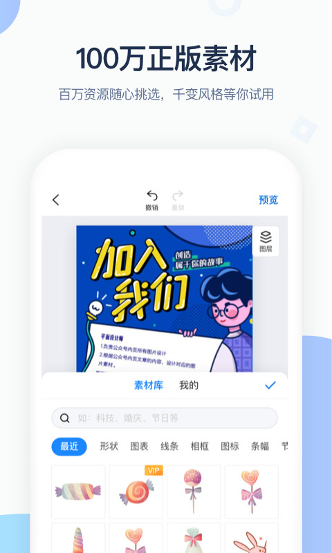 MAKAv5.21.6截图3